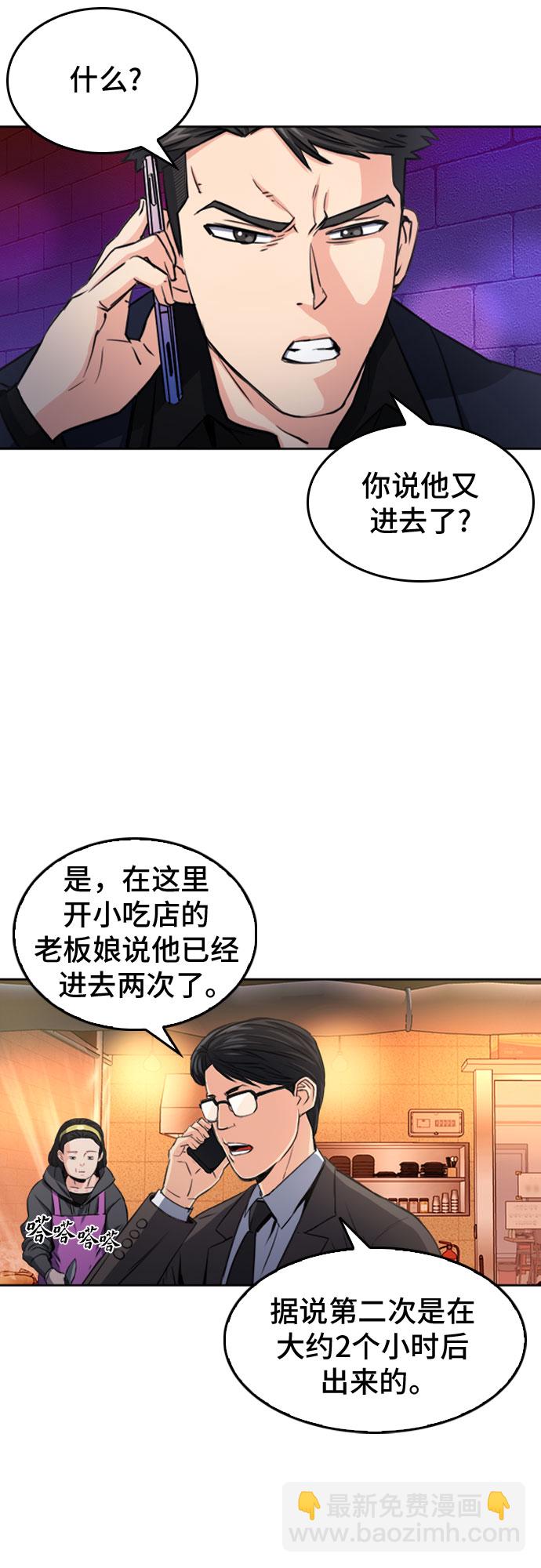 第50话25