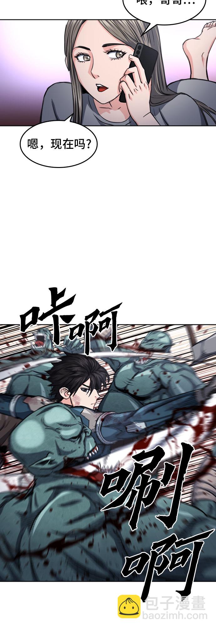 第50话27