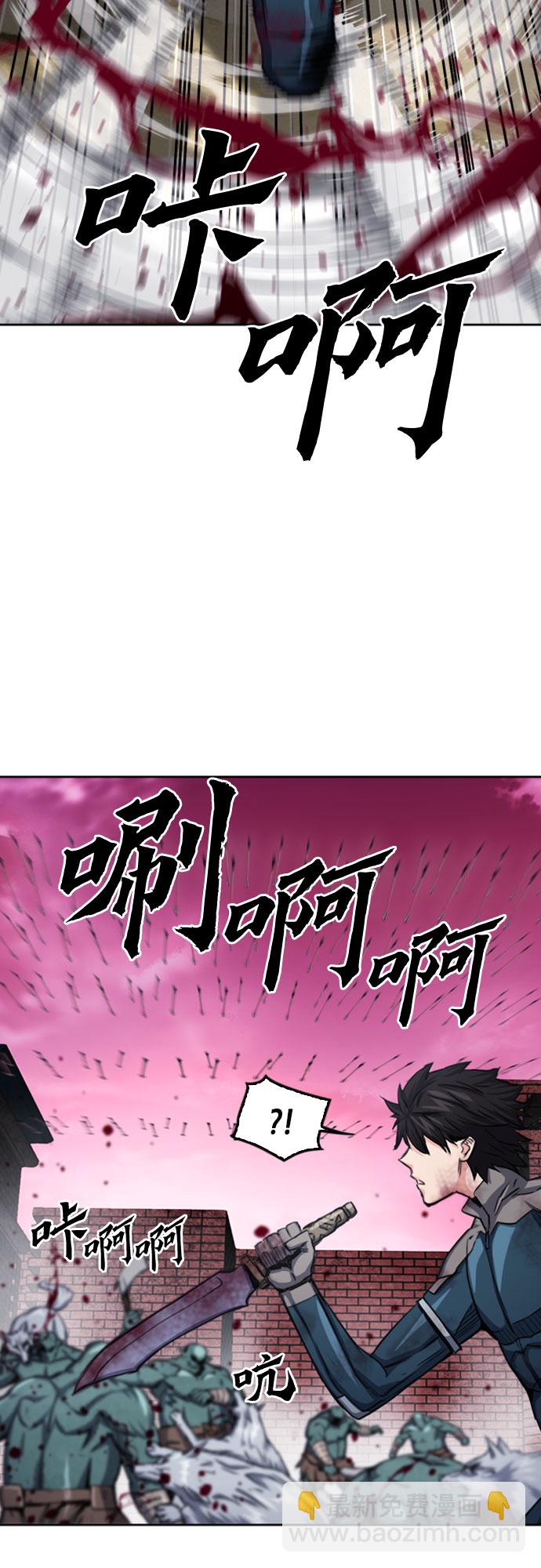 第50话29