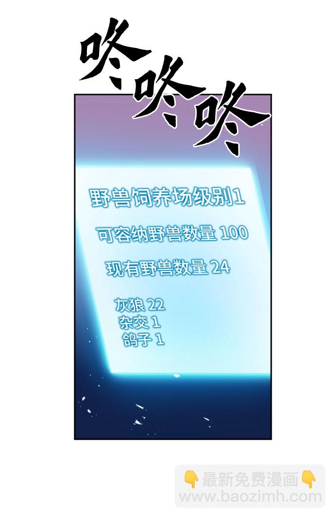 第50话3