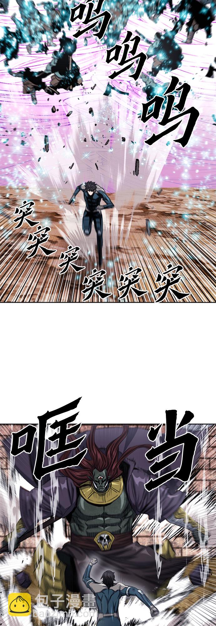 第50话39