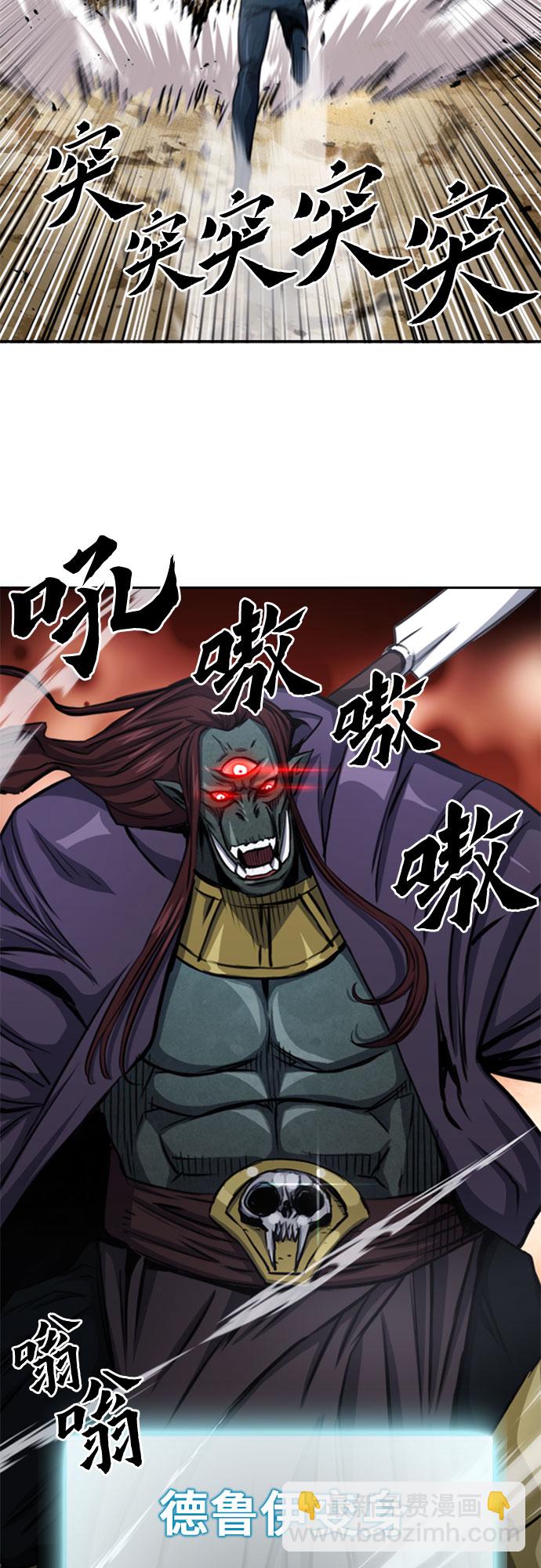 第50话40