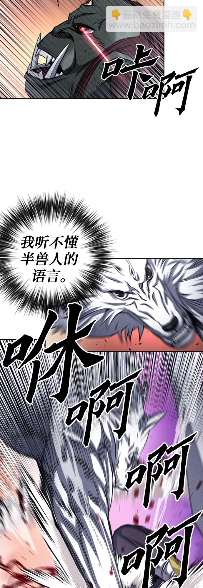 第50话44