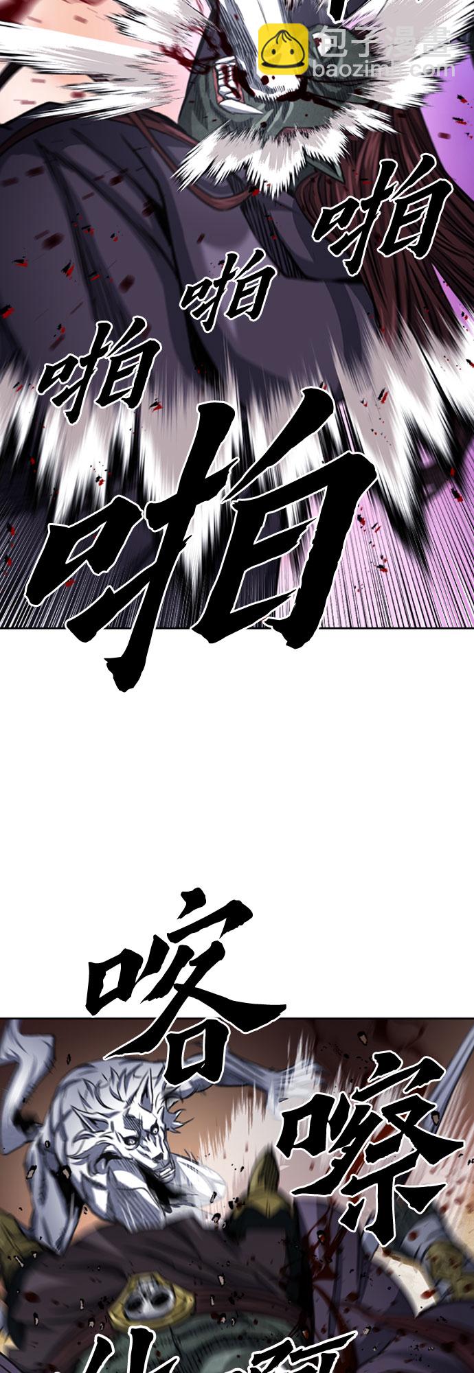 第50话45