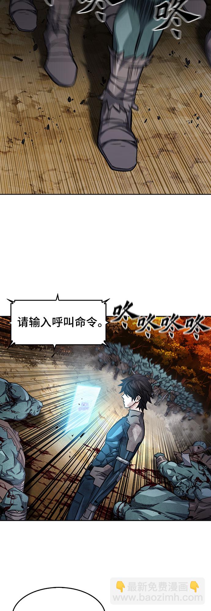 第50话5
