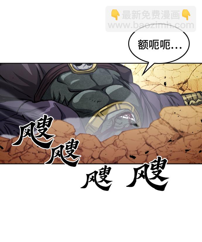 第50话54