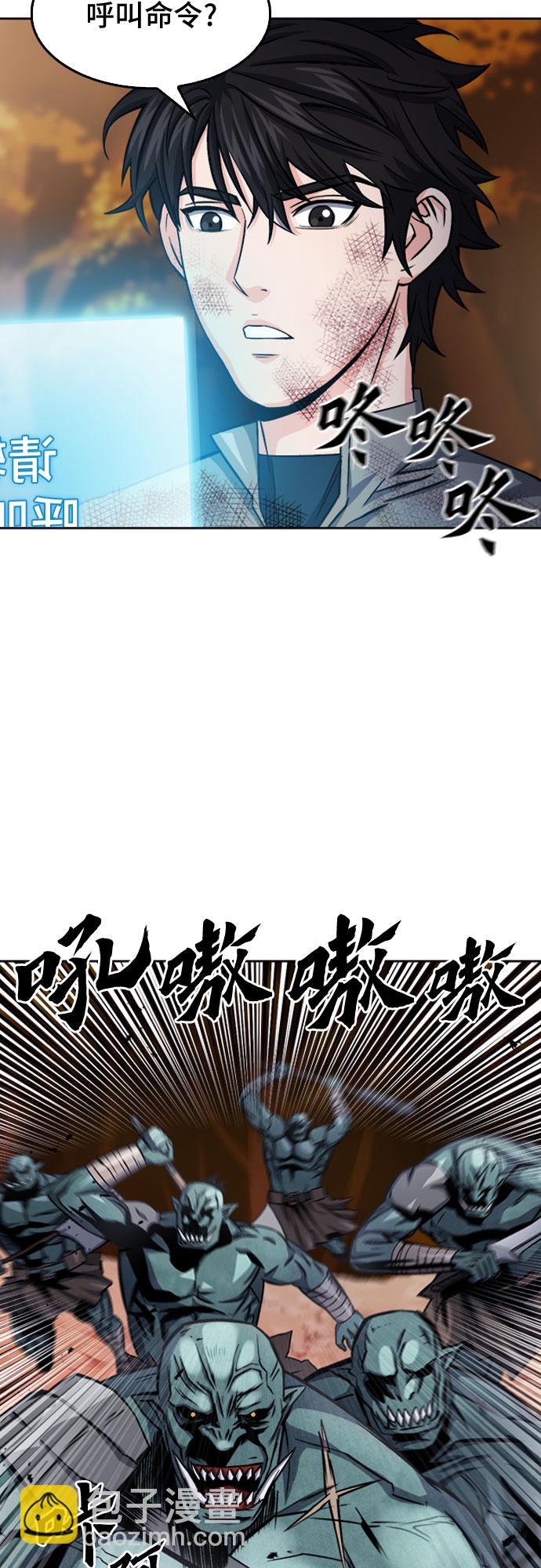 第50话6