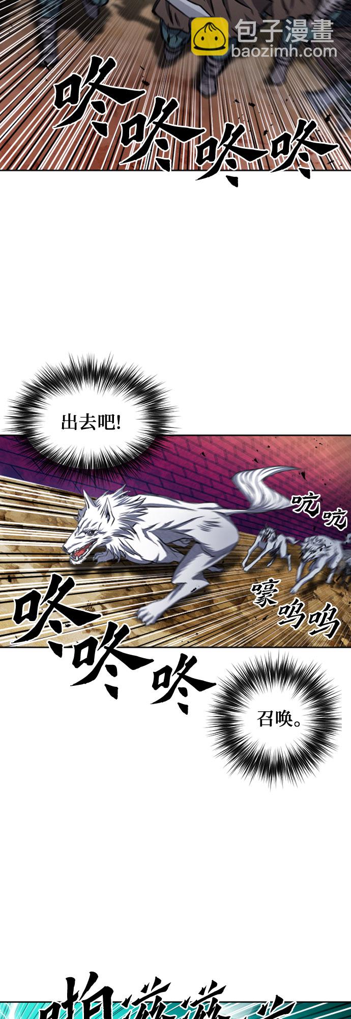 第50话60