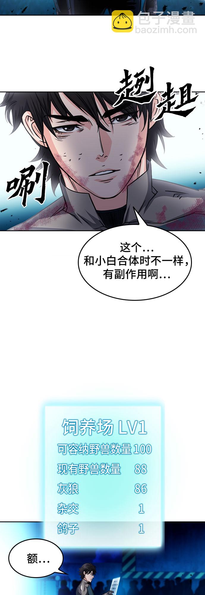 第50话65