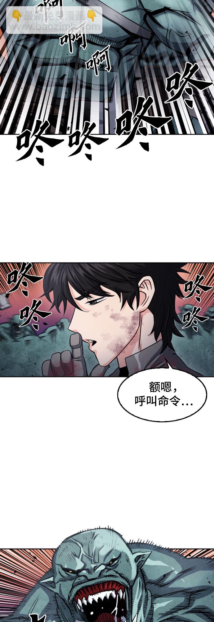 第50话7