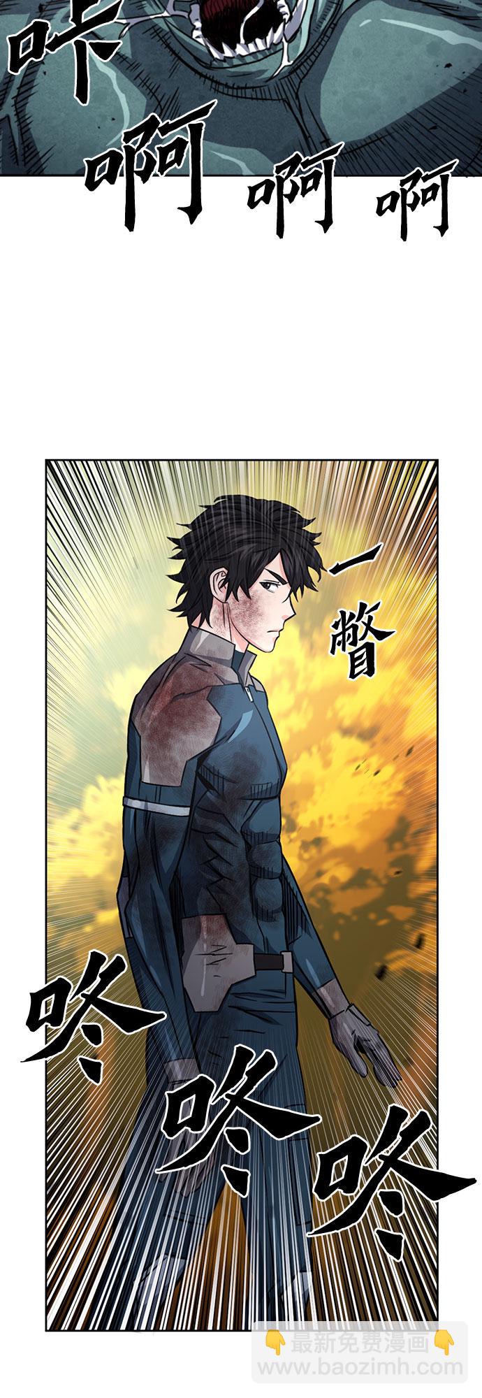 第50话8