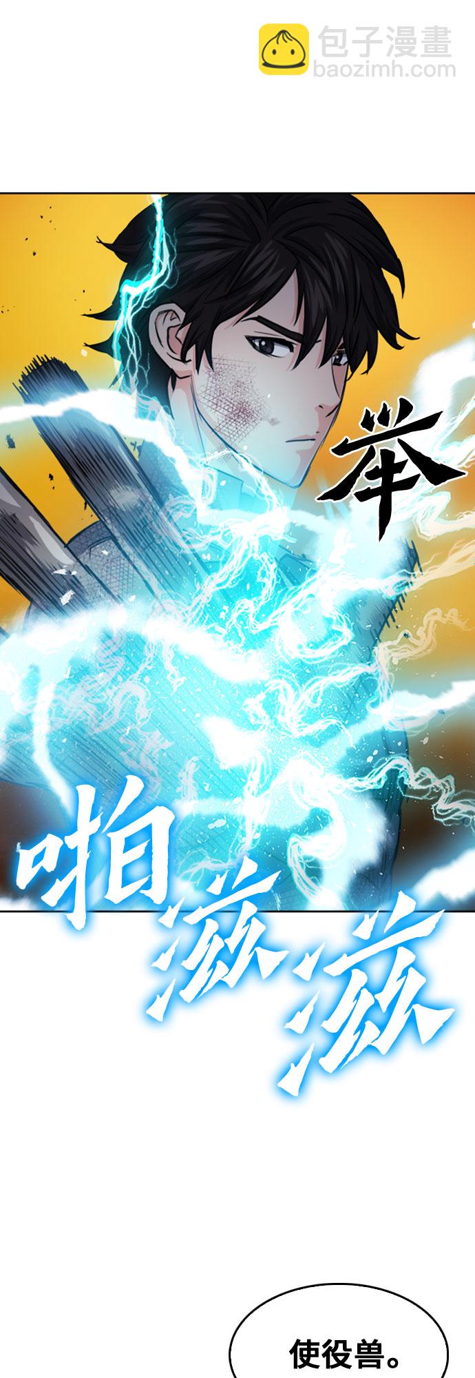 第50话9