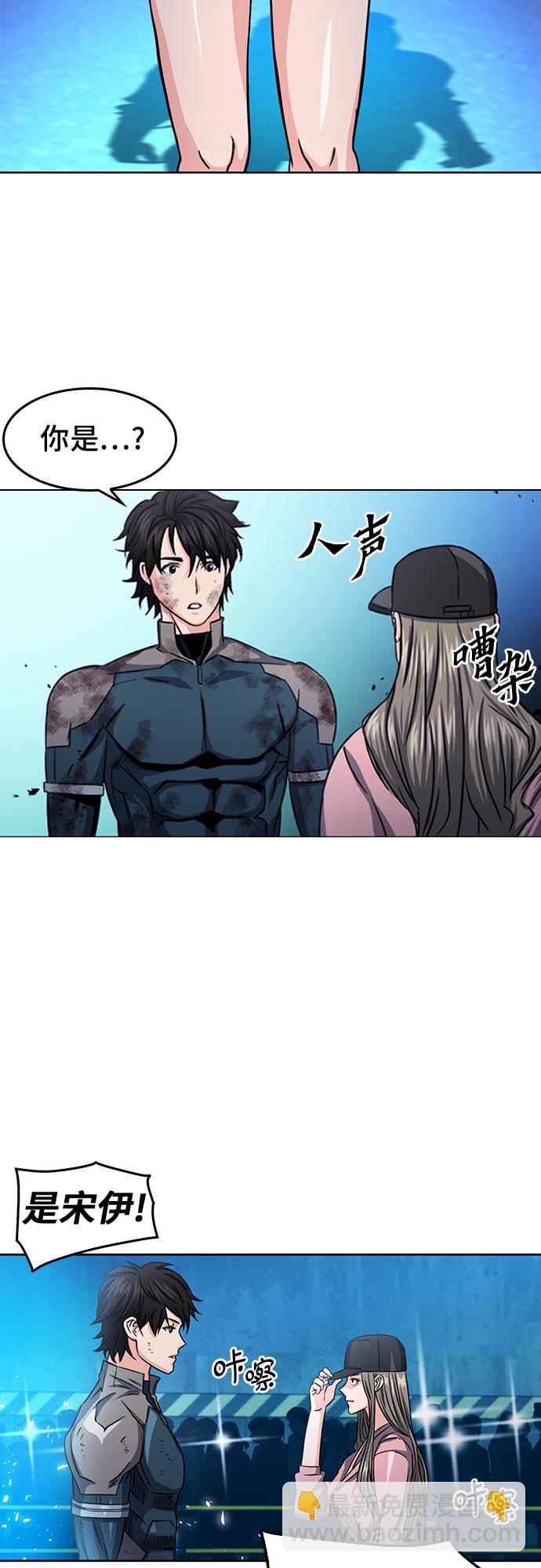 第51话1