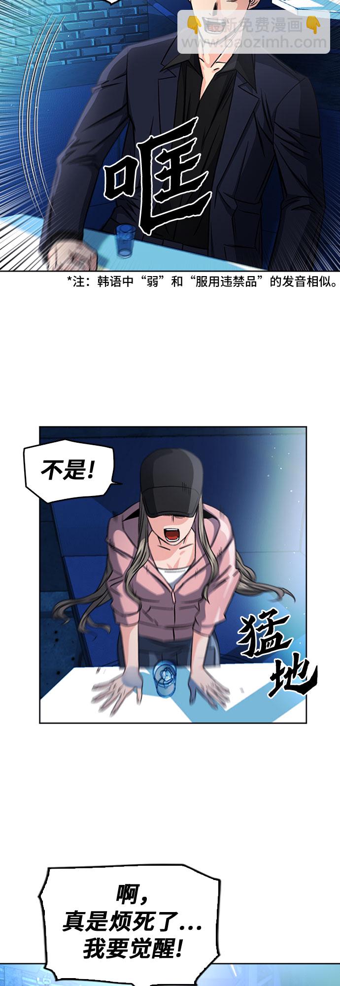 第51话11
