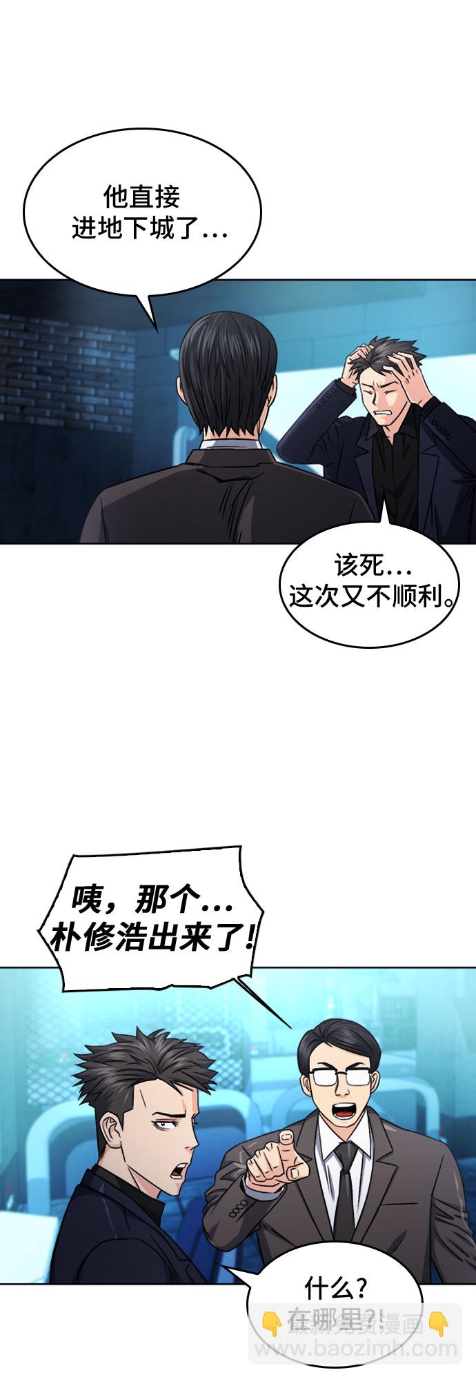 第51话16