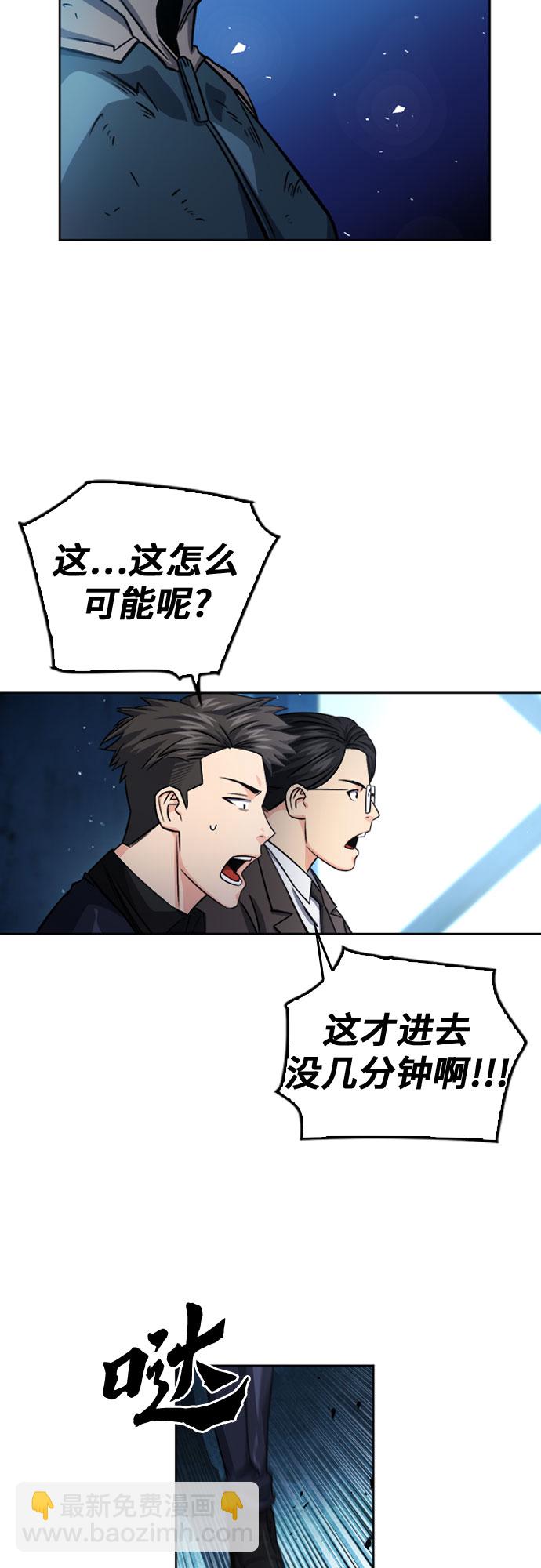 第51话18