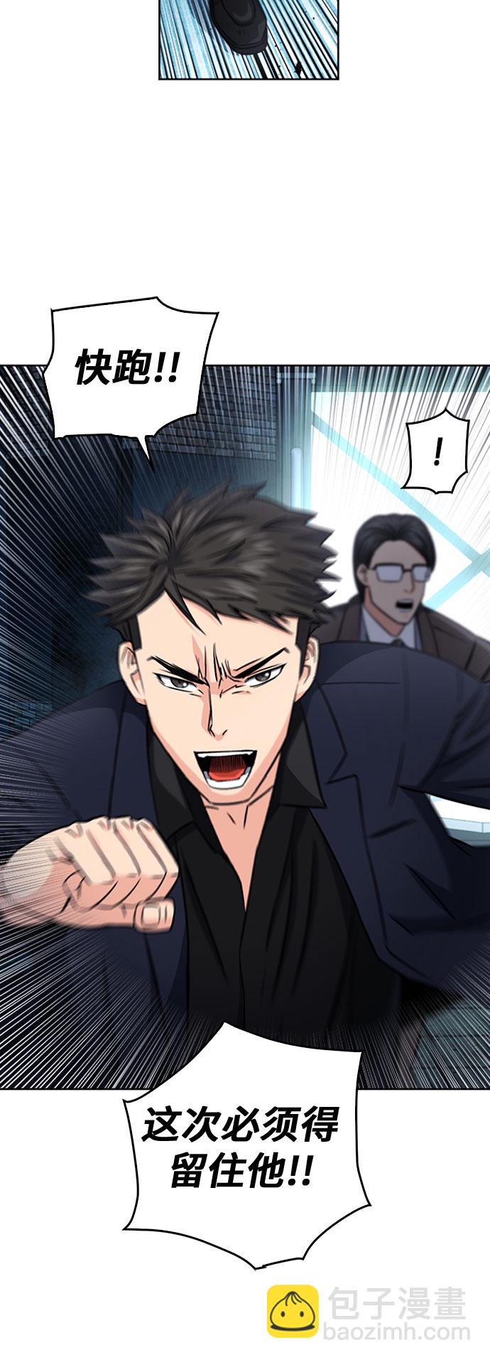 第51话19