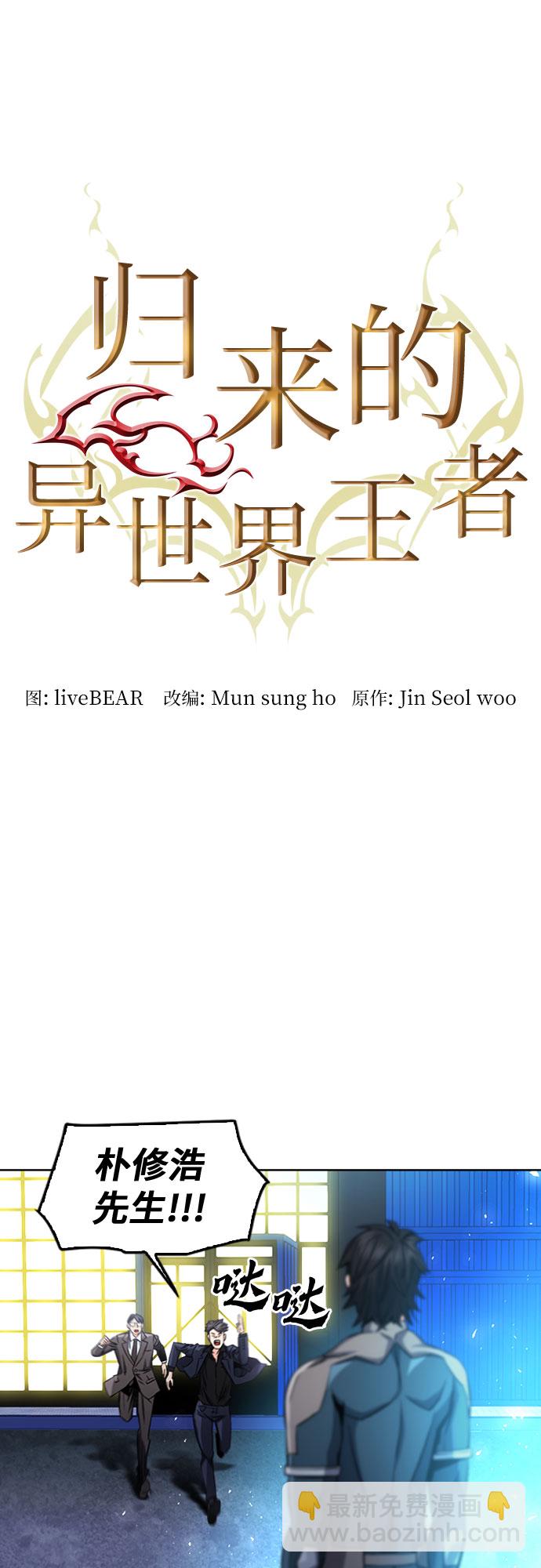第51话20
