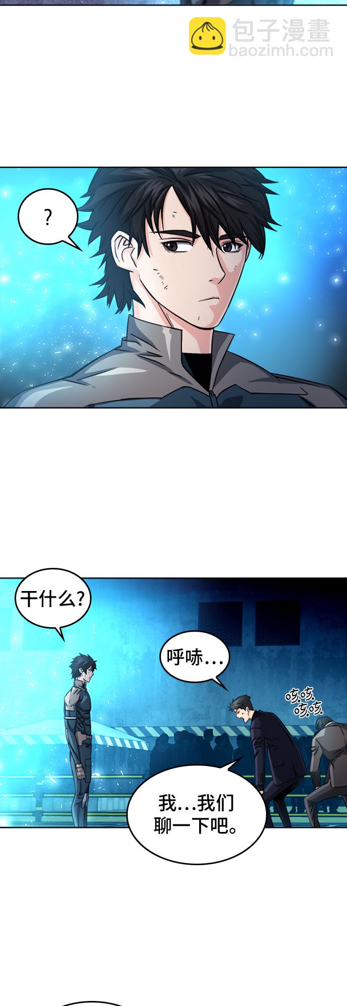 第51话21
