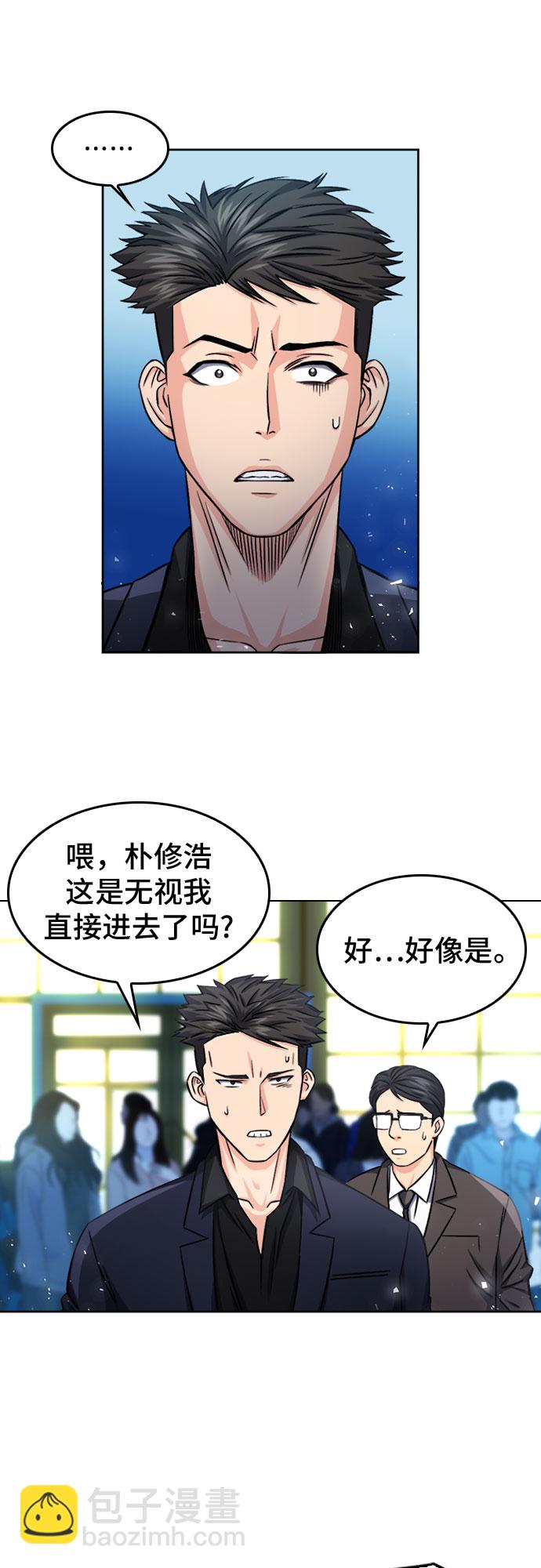 第51话23