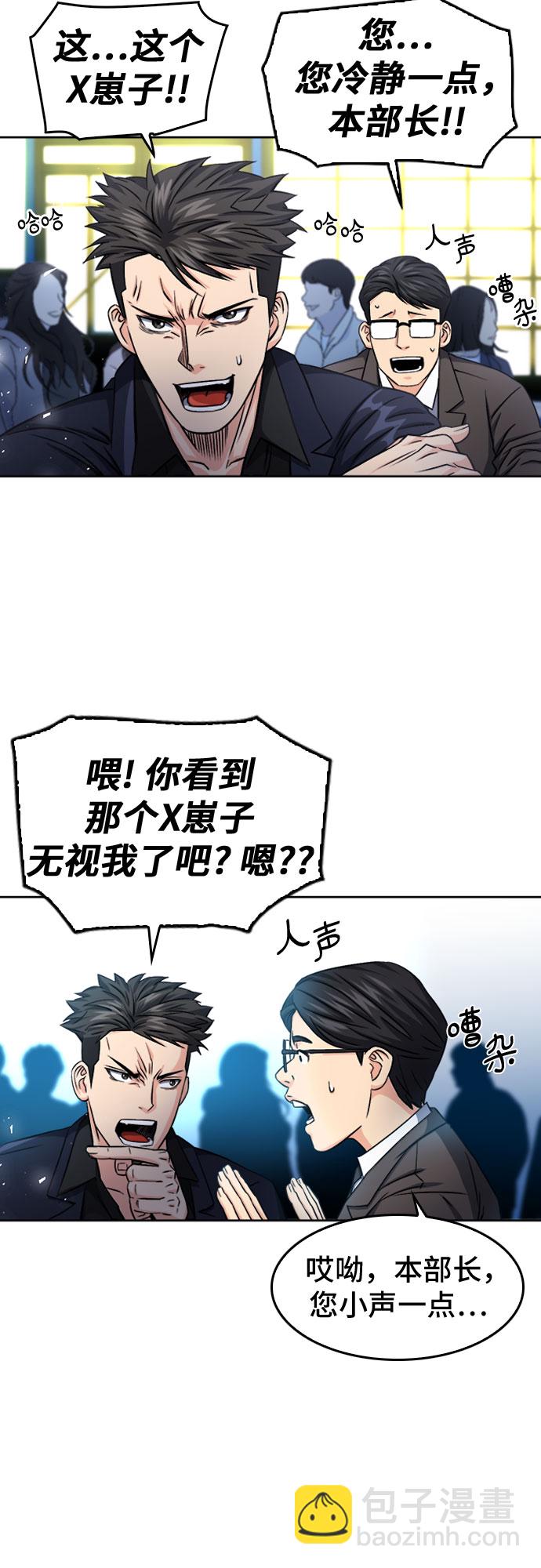 第51话24