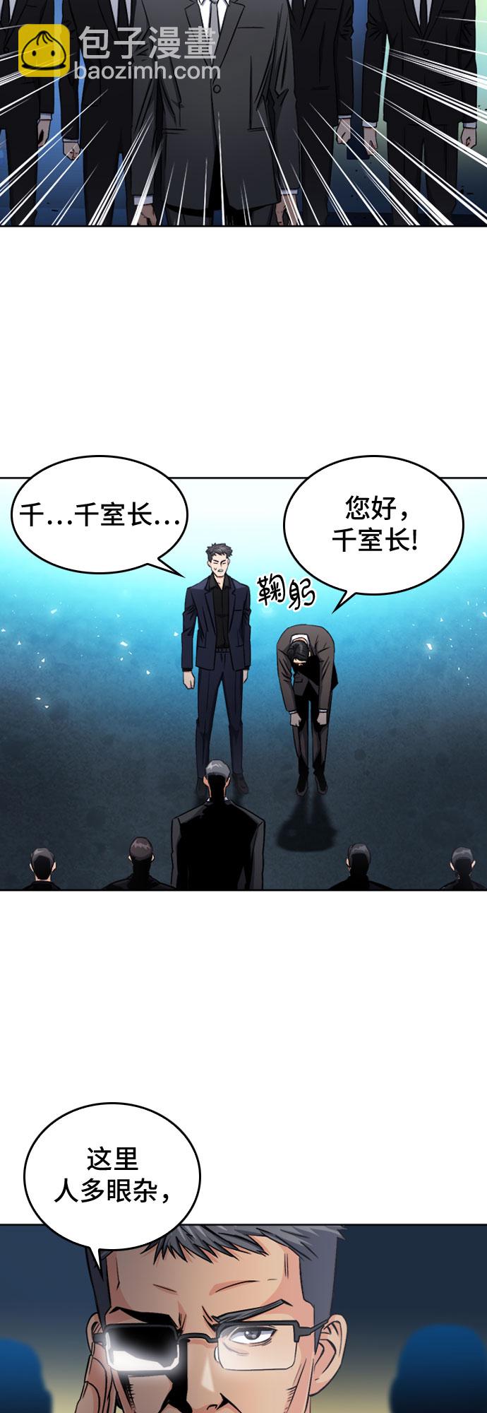 第51话26