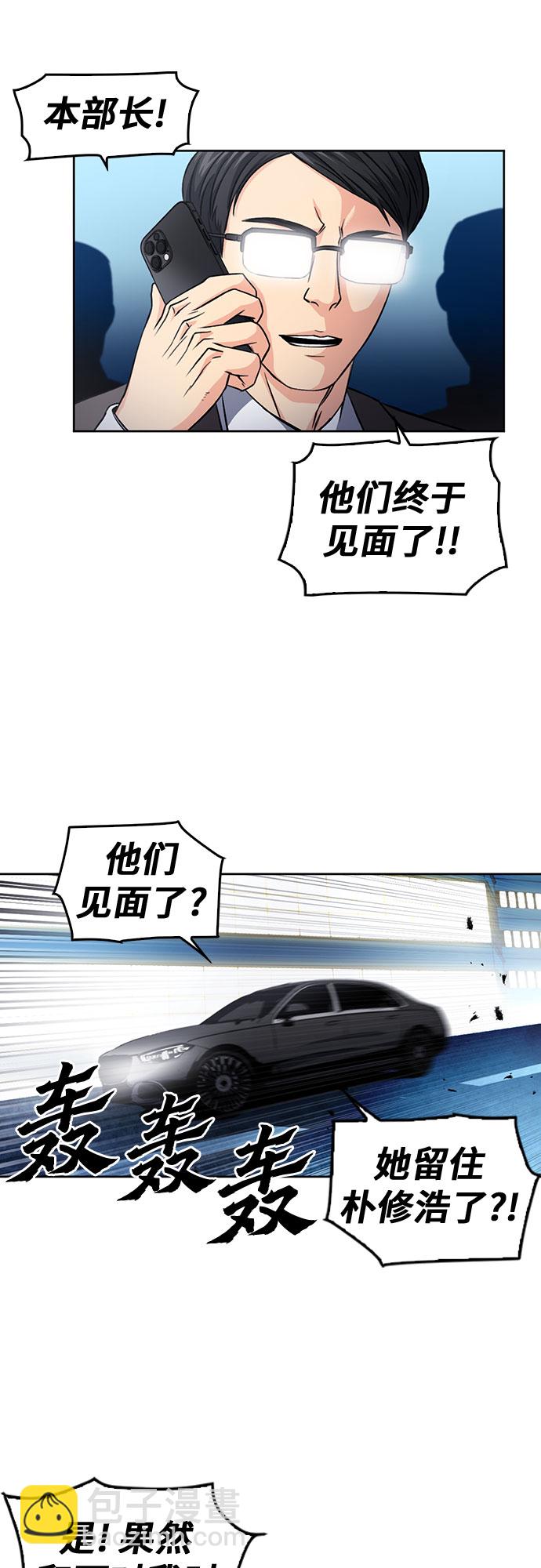 第51话3