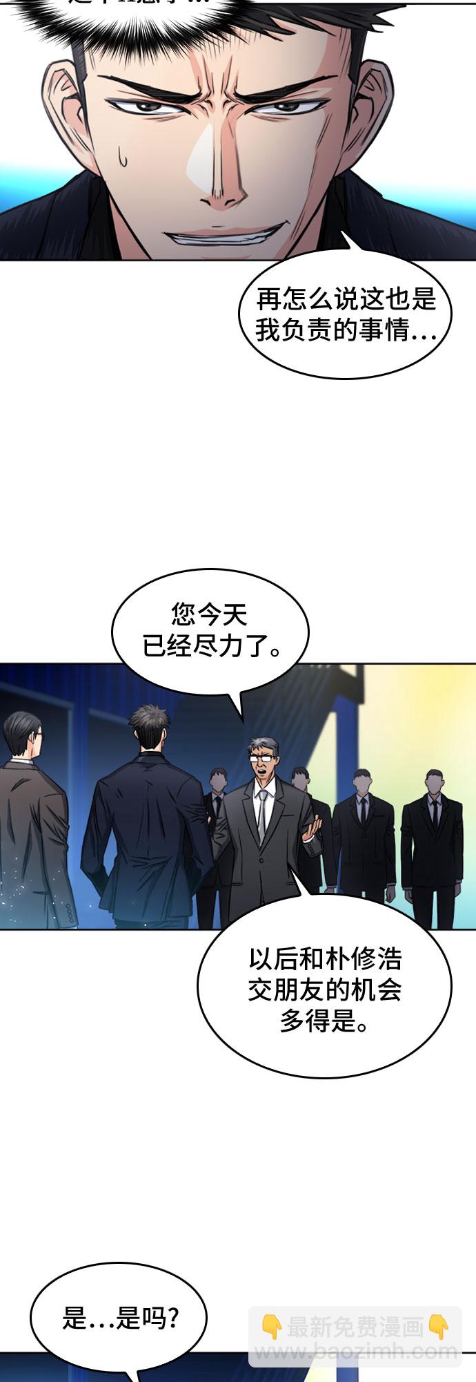 第51话30