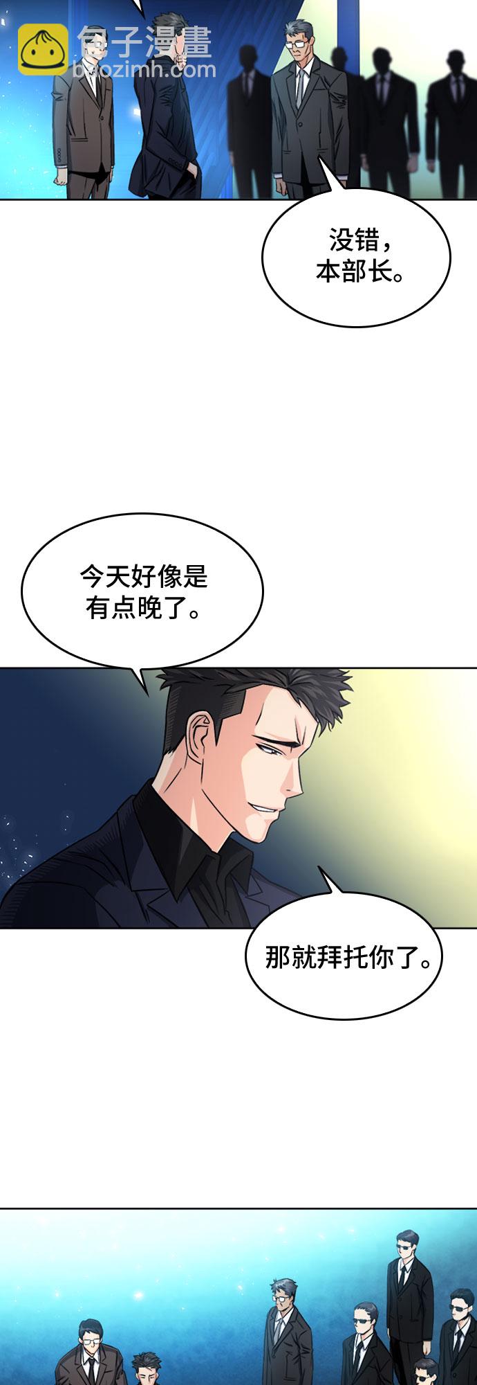 第51话31