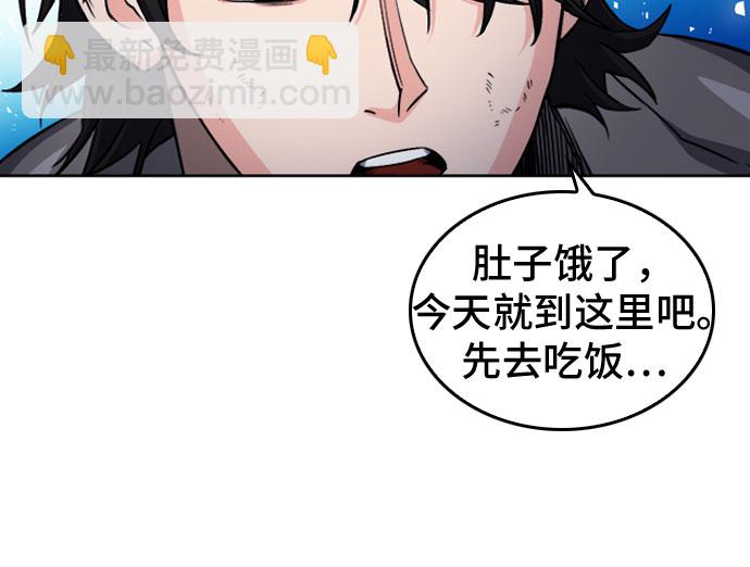 第51话36