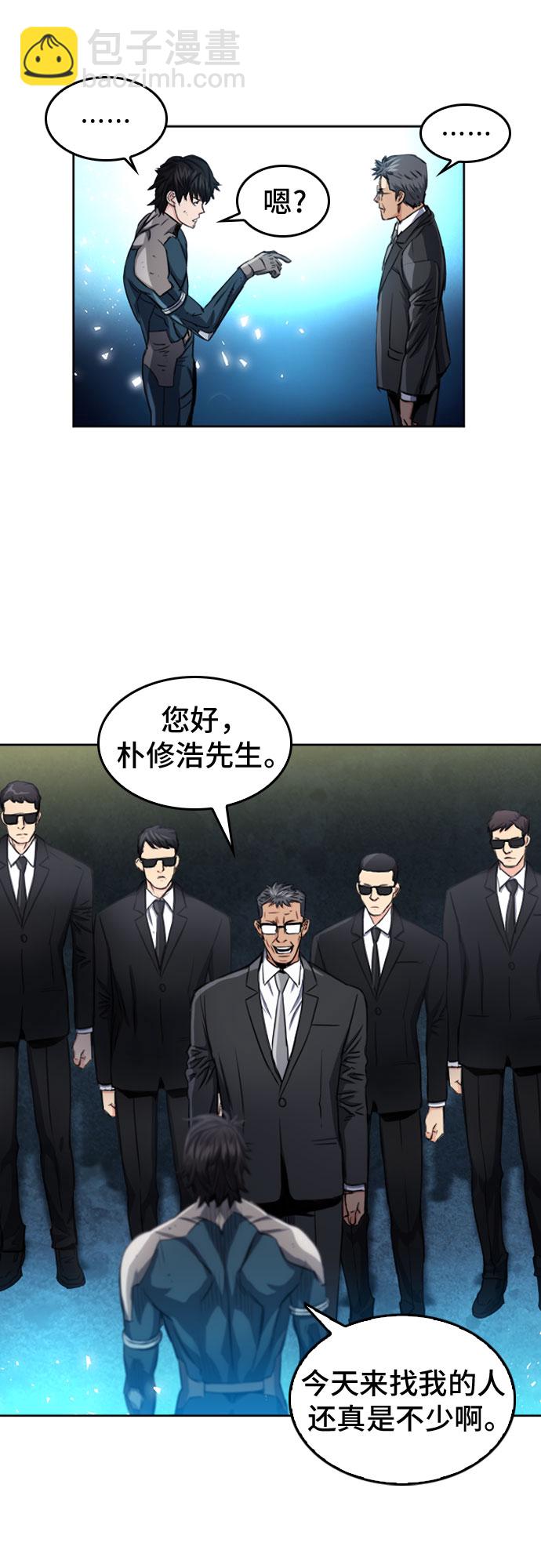 第51话37