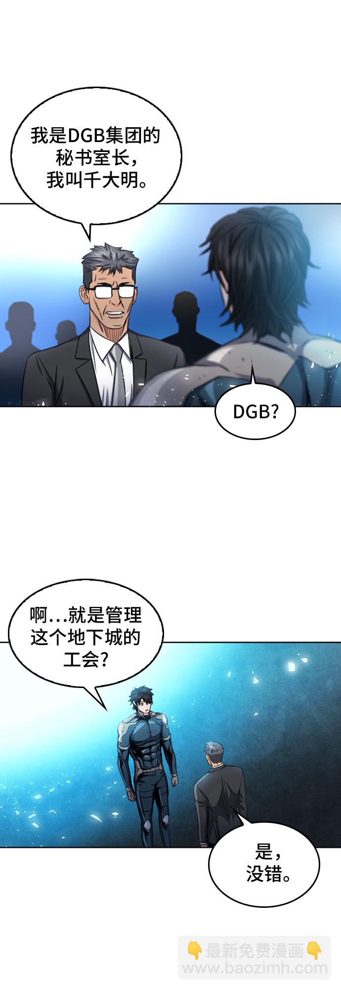 第51话38