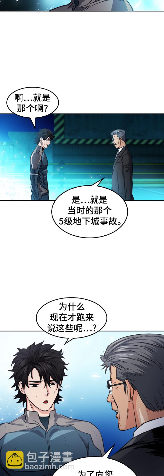 第51话40