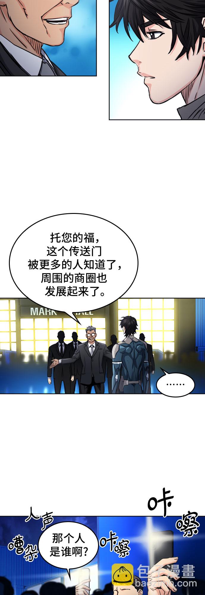 第51话42