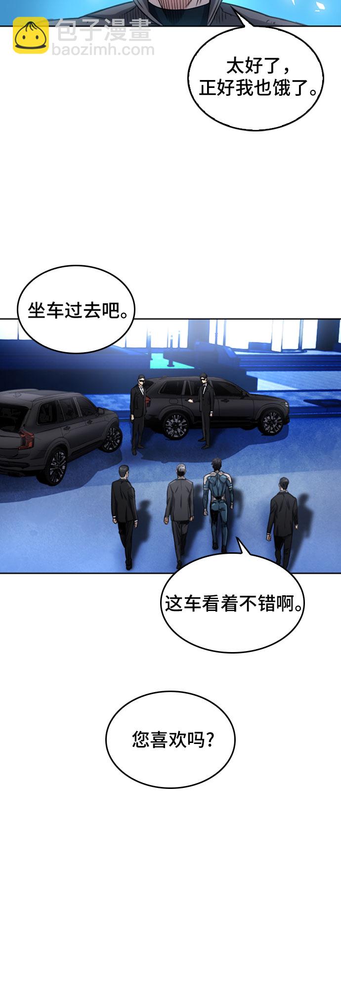 第51话44