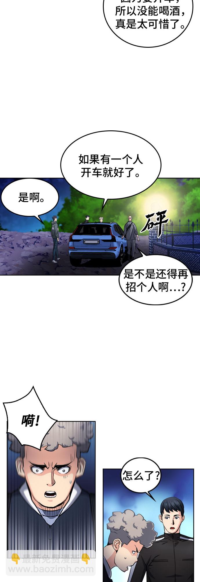 第51话48