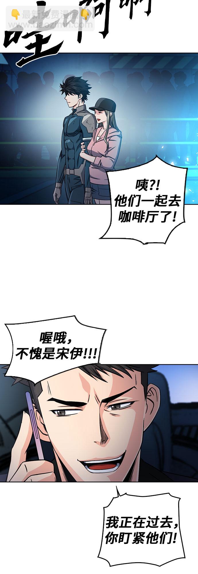 第51话5