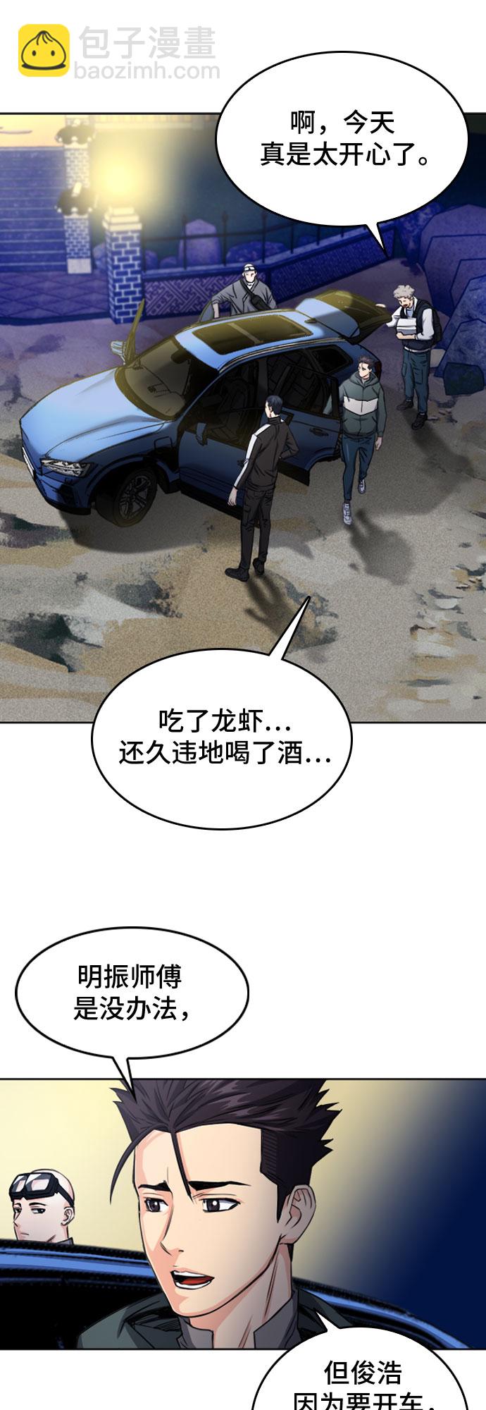 第51话51