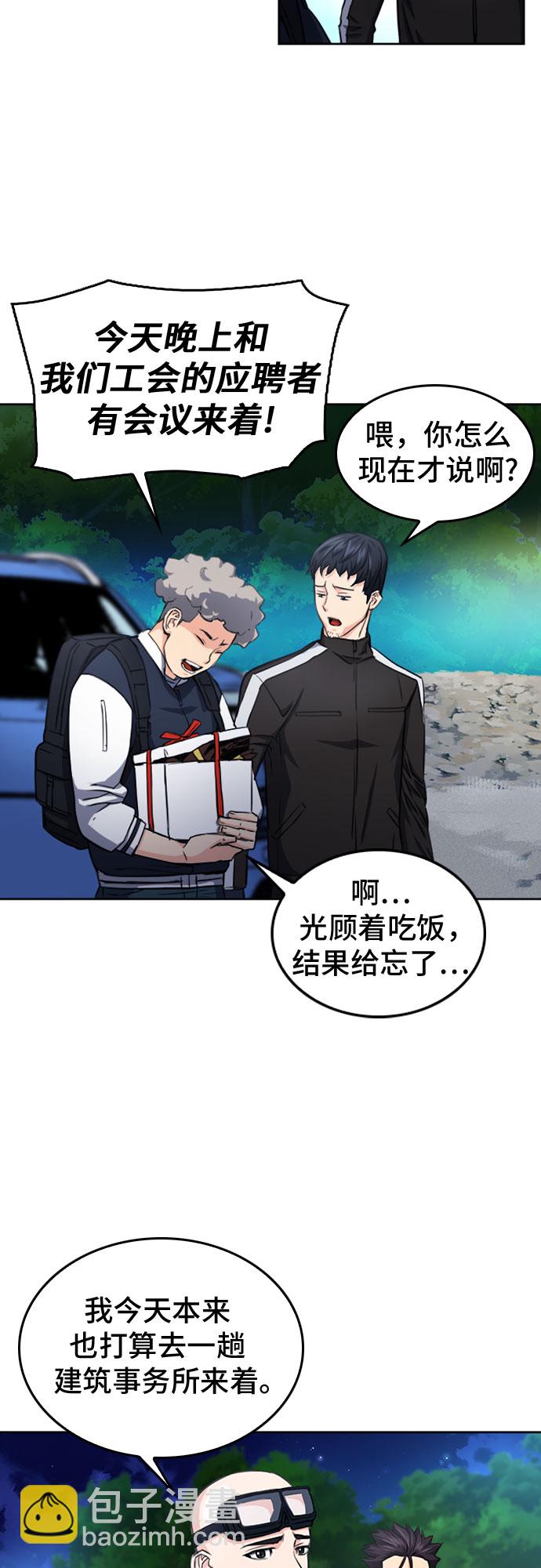 第51话53