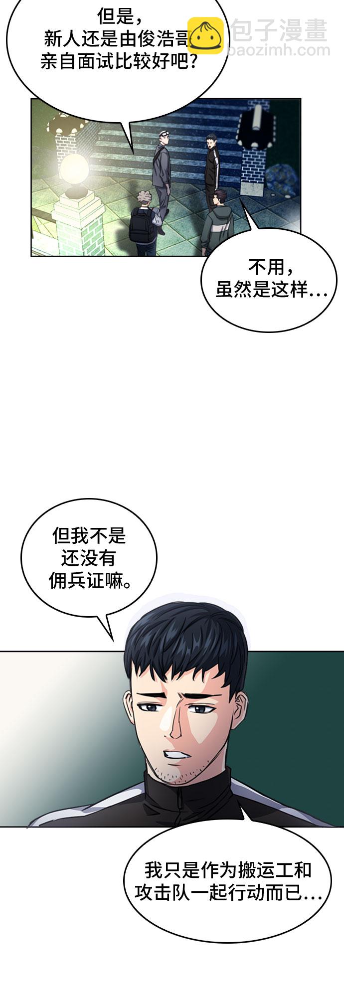第51话55
