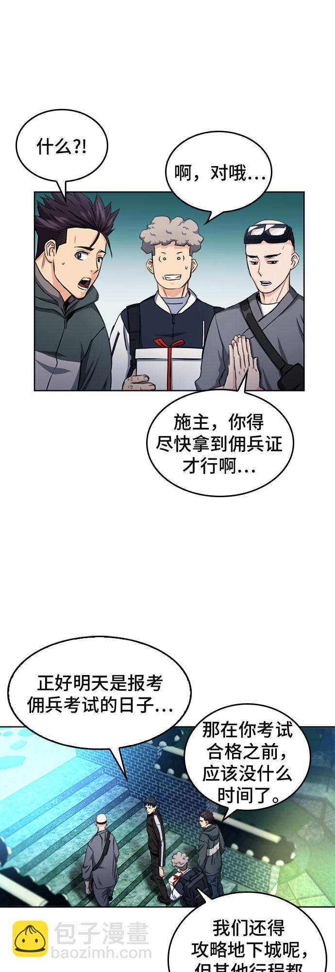第51话56