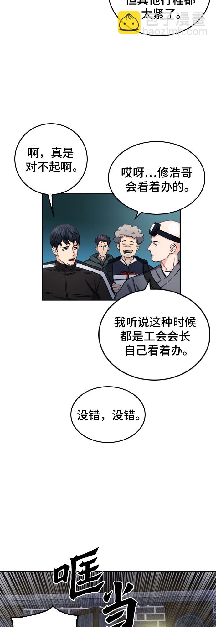 第51话57