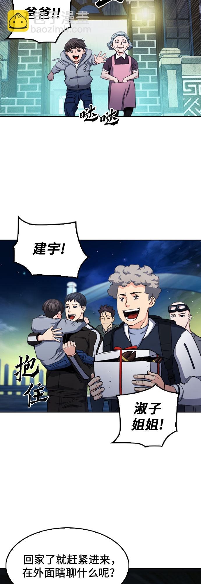 第51话58