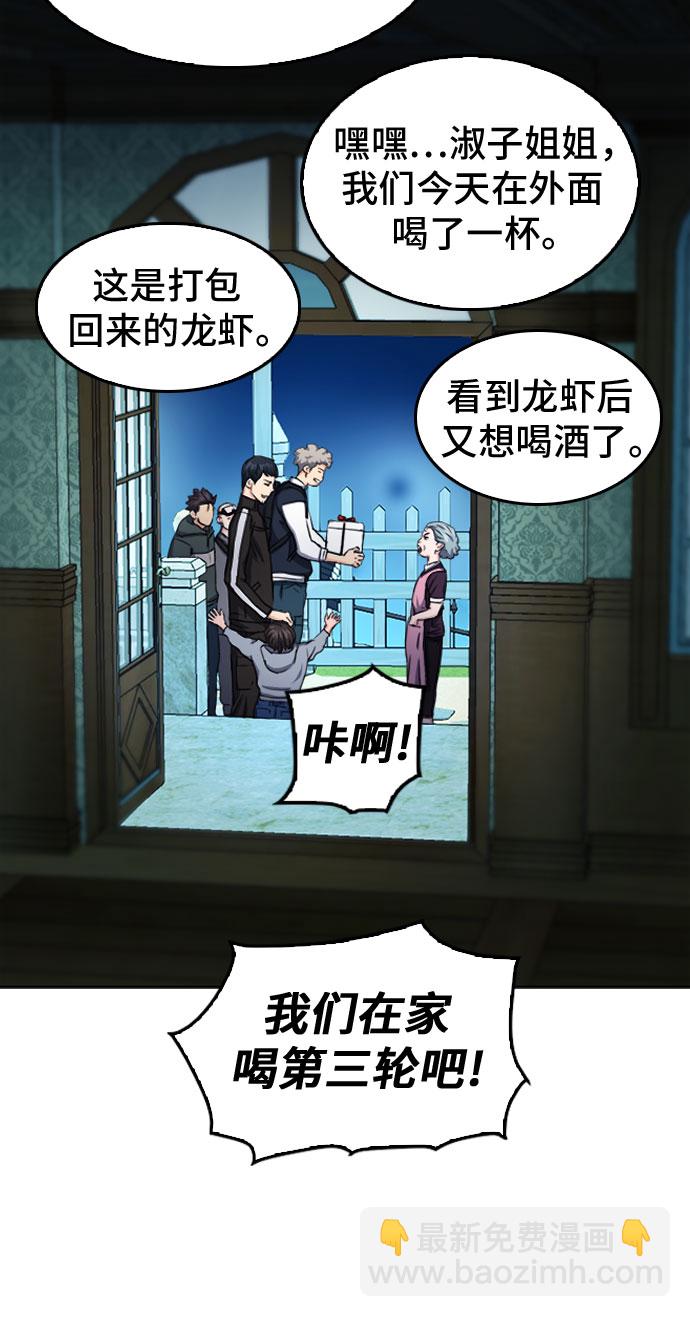 第51话59