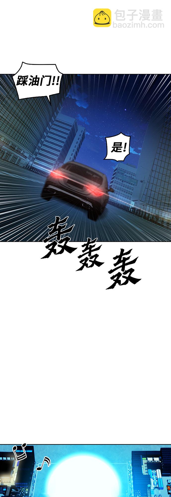 第51话6