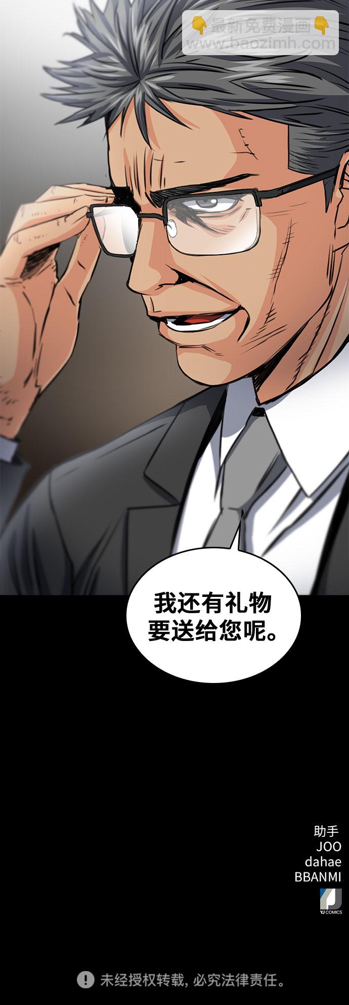 第51话62