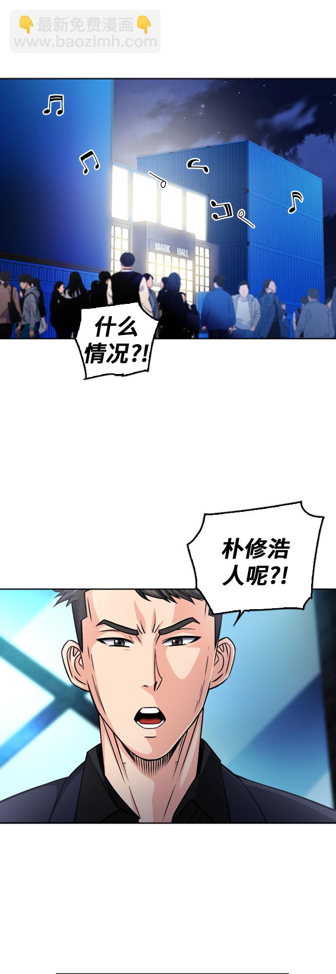 第51话8