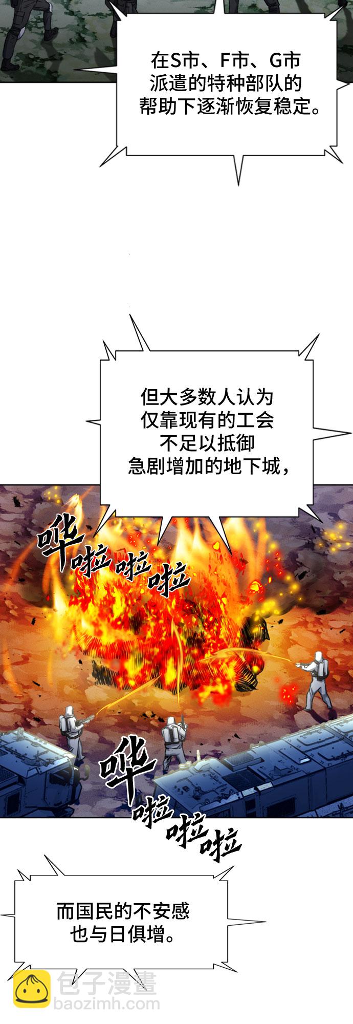第54话1