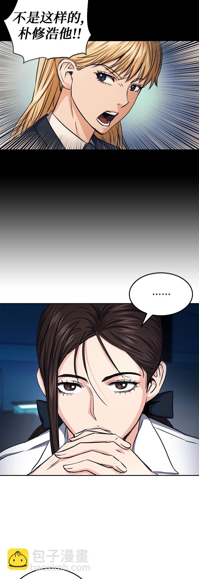 第54话11