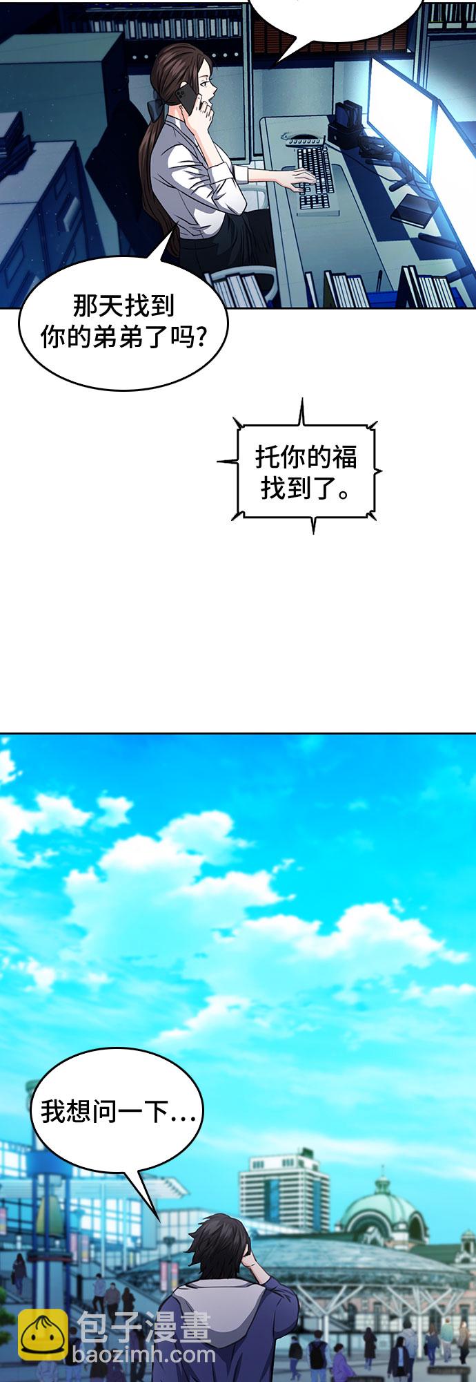 第54话13